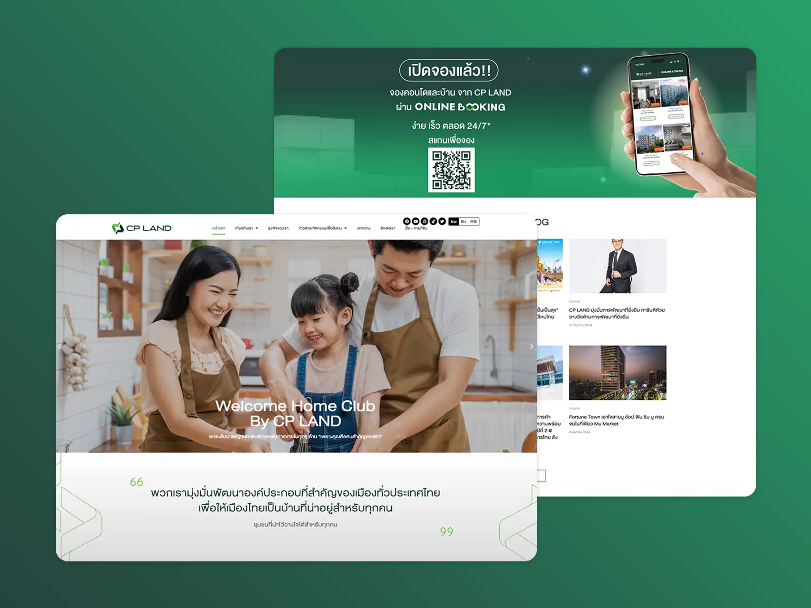 cpland.co.th